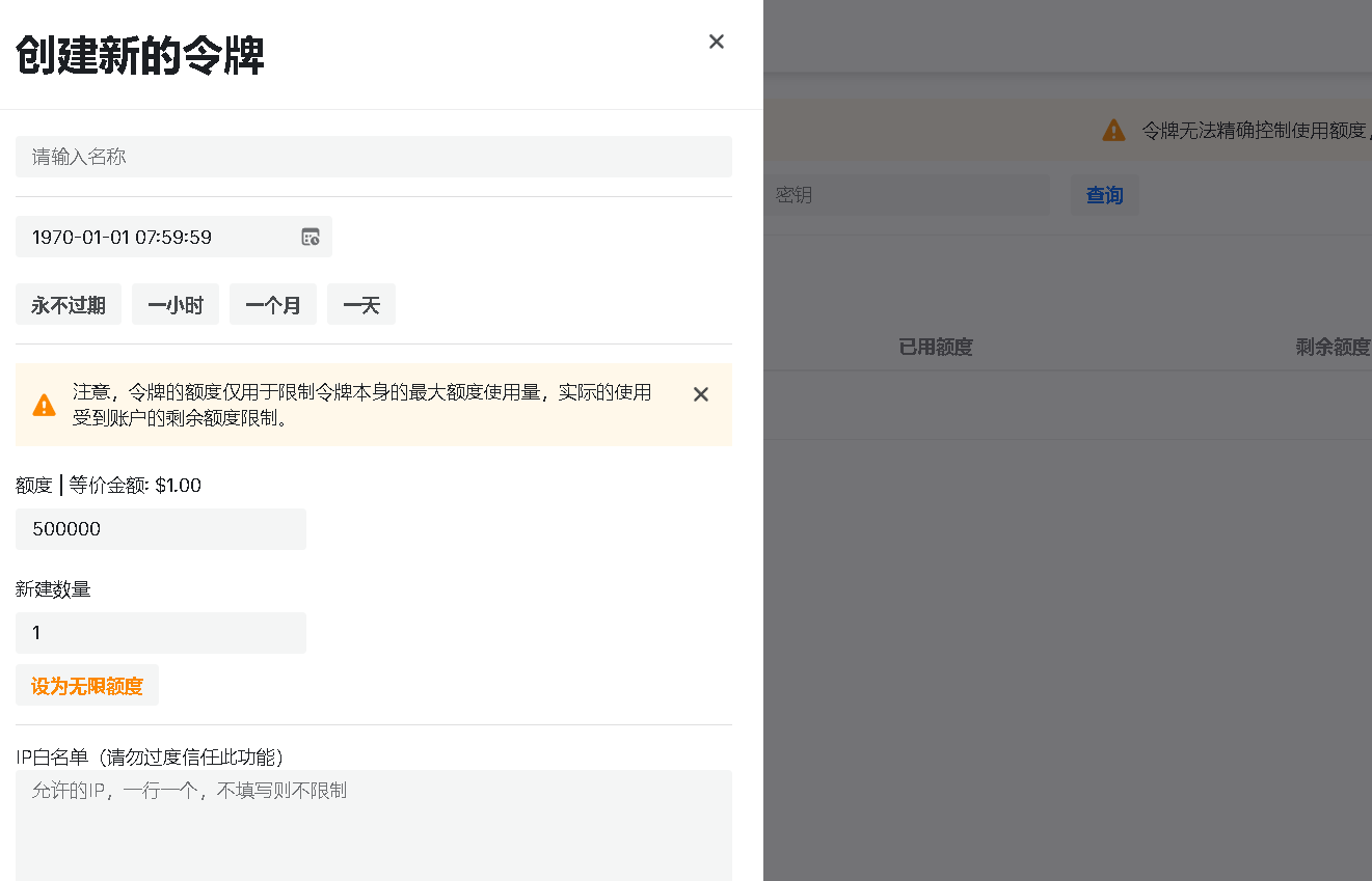 注册ChatGPT及订阅Plus最新教程(2025年4月)插图7 注册ChatGPT及订阅Plus最新教程(2025年4月)
